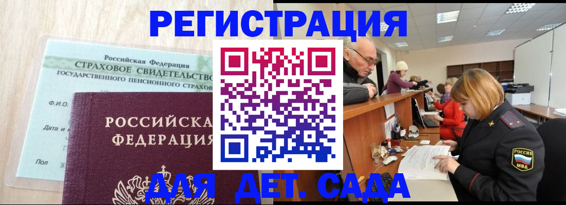 найти адрес прописки в Волчанске